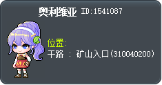Olive Tooltip