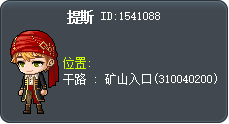 德斯 Tooltip