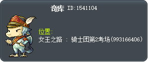 奇酷 Tooltip