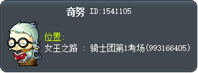 奇努 Tooltip