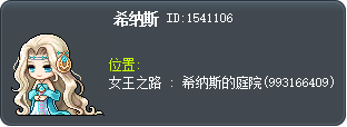 西格諾斯 Tooltip