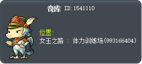 奇库 Tooltip