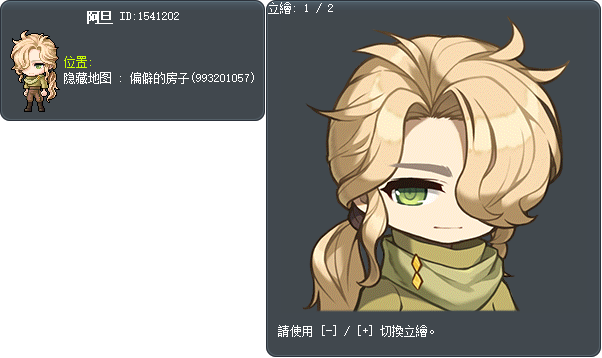 阿旦 Tooltip