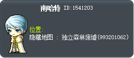 那因哈特 Tooltip