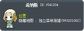 Cygnus Tooltip