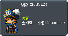 鷹眼 Tooltip
