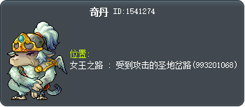 奇丹 Tooltip