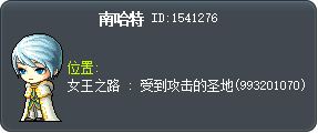 Neinheart Tooltip