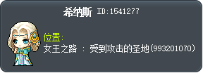 Cygnus Tooltip