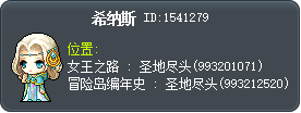 Cygnus Tooltip