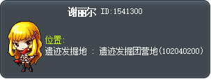 谢丽尔 Tooltip
