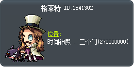 格莱特 Tooltip