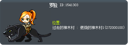 罗拉 Tooltip