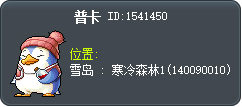 普卡 Tooltip
