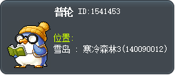 Purun Tooltip