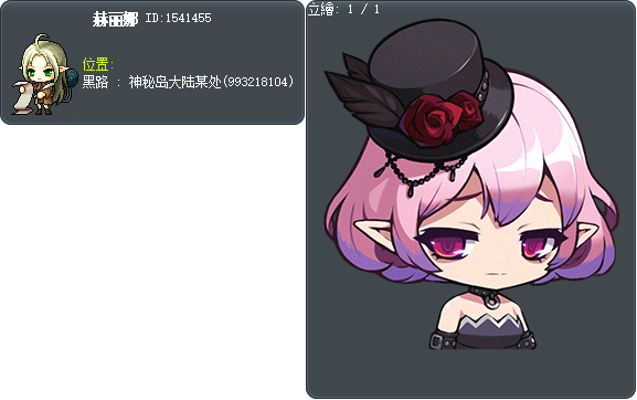 赫丽娜 Tooltip