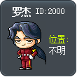 罗杰 Tooltip
