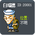 白瑞德 Tooltip