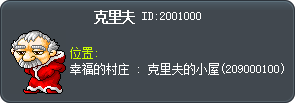 克里夫 Tooltip
