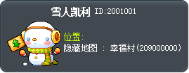 樹枝雪人 Tooltip