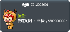 鲁迪 Tooltip