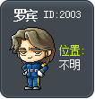 罗宾 Tooltip