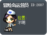 冒险岛运营员 Tooltip