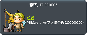 Neve Tooltip
