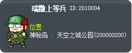 Corporal Wilson Tooltip