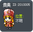 導遊修莉 Tooltip