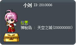倉庫老闆丁妮 Tooltip