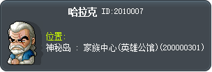 哈拉克 Tooltip