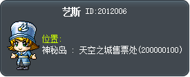 艺斯 Tooltip