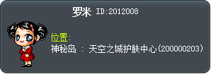 Romi Tooltip