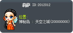 莉萨 Tooltip