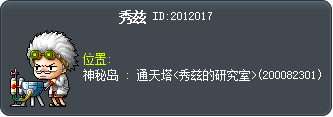 秀兹 Tooltip