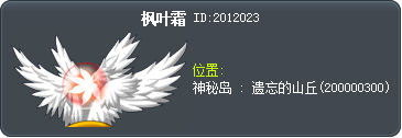 Maple Leaf Marble Tooltip