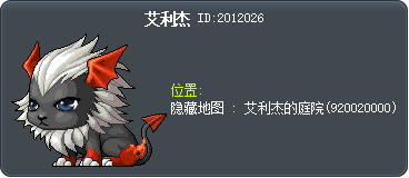 艾利杰 Tooltip