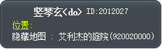 竖琴玄<do> Tooltip
