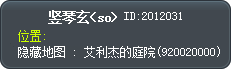 竖琴玄<so> Tooltip