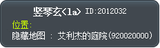 竖琴玄<la> Tooltip