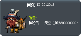 豪克 Tooltip