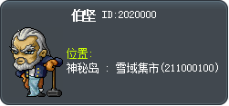 伯坚 Tooltip