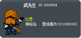 Mr. Thalj Tooltip