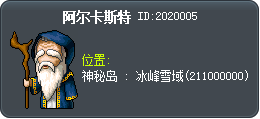 Alcaster Tooltip