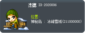 杰德 Tooltip