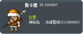 Scadur Tooltip
