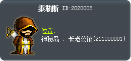 Tylus Tooltip