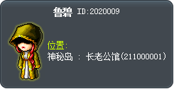 鲁碧 Tooltip