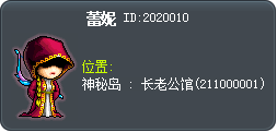 蕾妮 Tooltip
